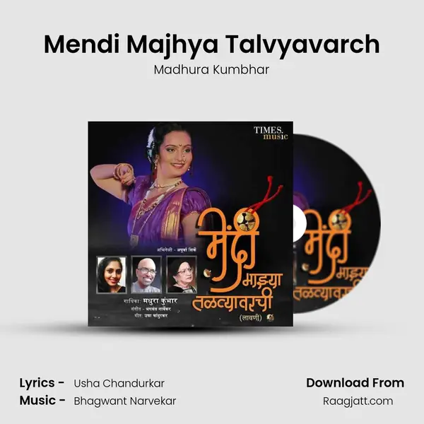 Mendi Majhya Talvyavarch - Madhura Kumbhar album cover 