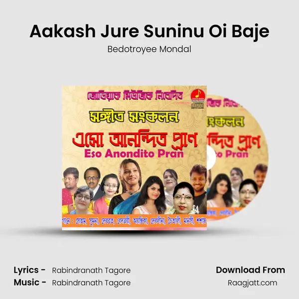 Aakash Jure Suninu Oi Baje mp3 song