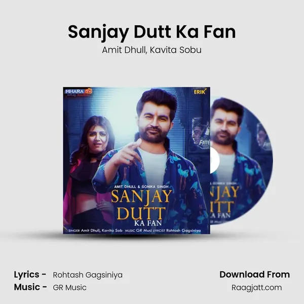 Sanjay Dutt Ka Fan - Amit Dhull album cover 