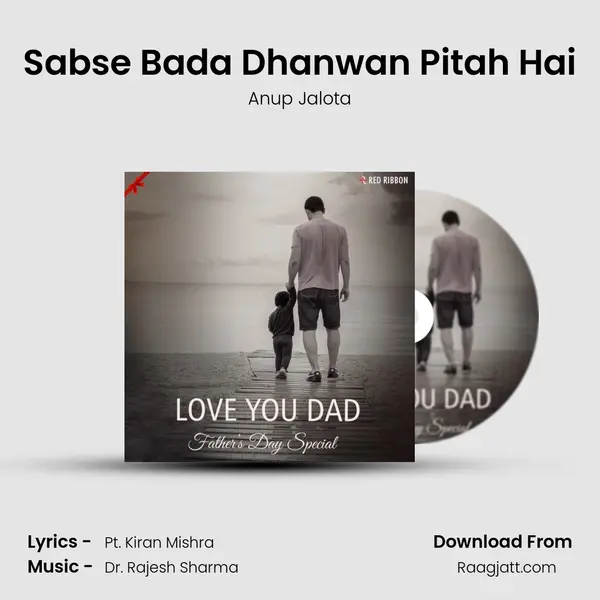 Sabse Bada Dhanwan Pitah Hai mp3 song