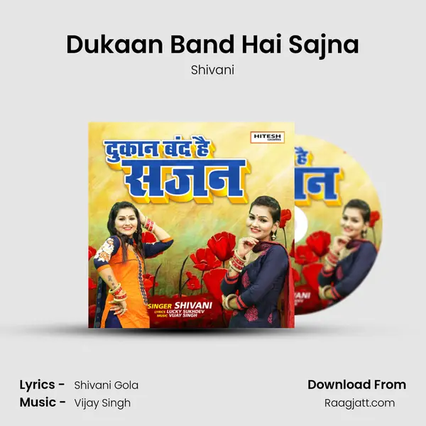 Dukaan Band Hai Sajna mp3 song