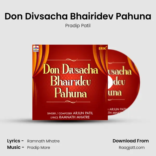 Don Divsacha Bhairidev Pahuna mp3 song