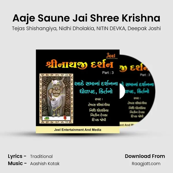 Aaje Saune Jai Shree Krishna - Tejas Shishangiya album cover 