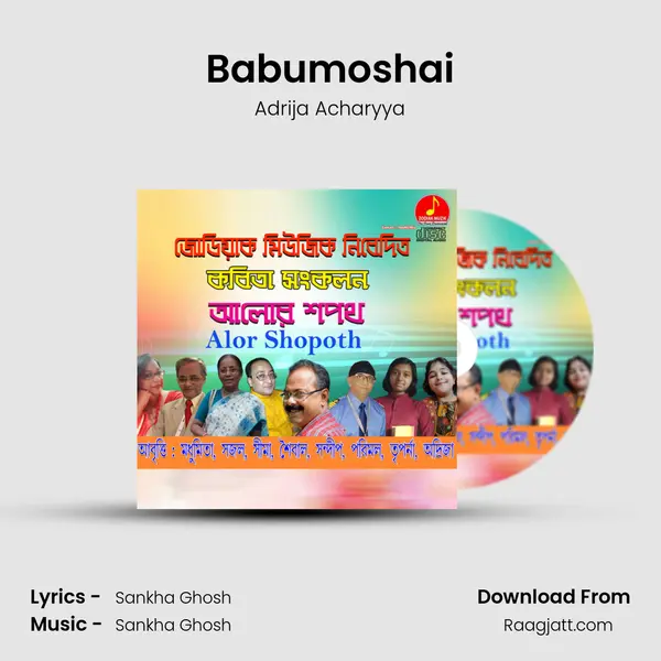 Babumoshai - Adrija Acharyya album cover 