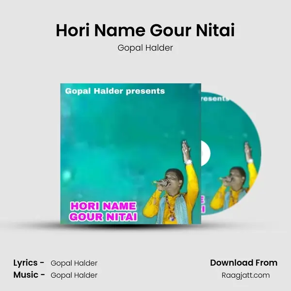 Hori Name Gour Nitai - Gopal Halder album cover 