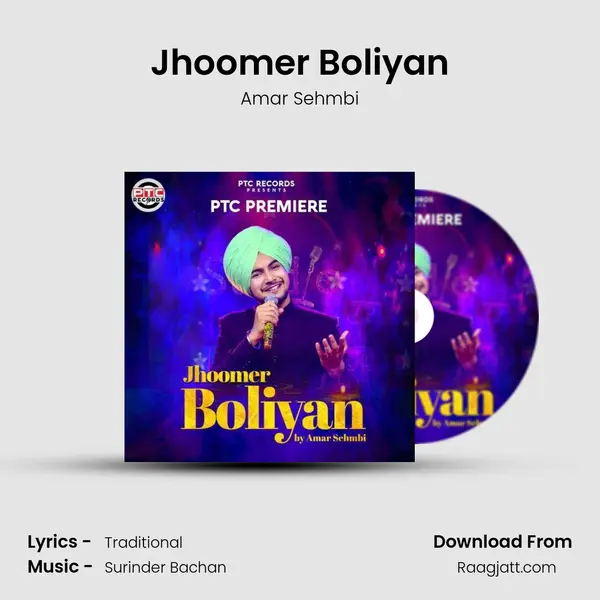 Jhoomer Boliyan - Amar Sehmbi album cover 