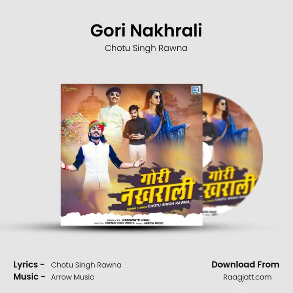 Gori Nakhrali mp3 song