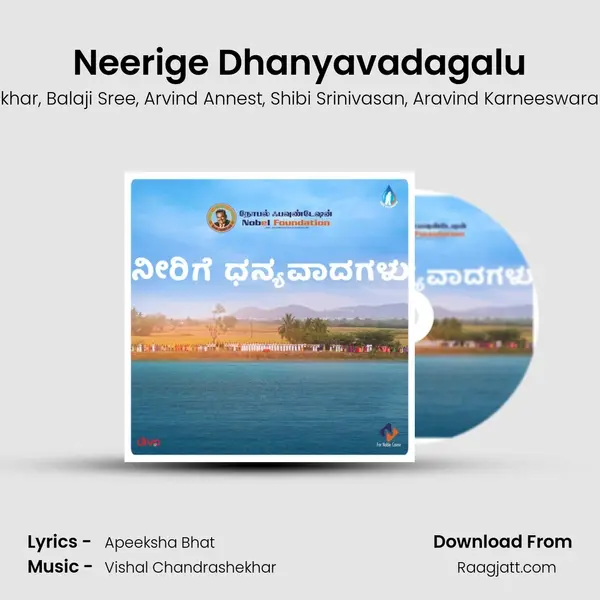 Neerige Dhanyavadagalu - Vishal Chandrashekhar album cover 