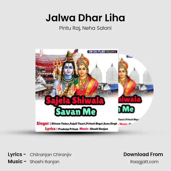 Jalwa Dhar Liha mp3 song