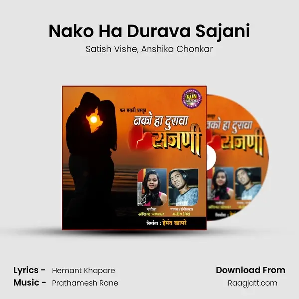 Nako Ha Durava Sajani mp3 song