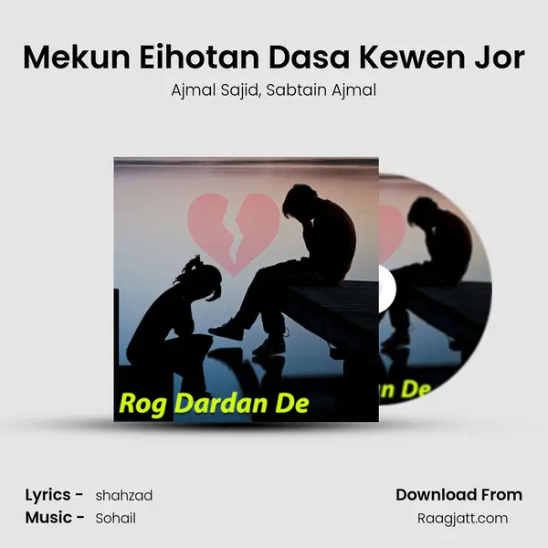 Mekun Eihotan Dasa Kewen Jor - Ajmal Sajid album cover 