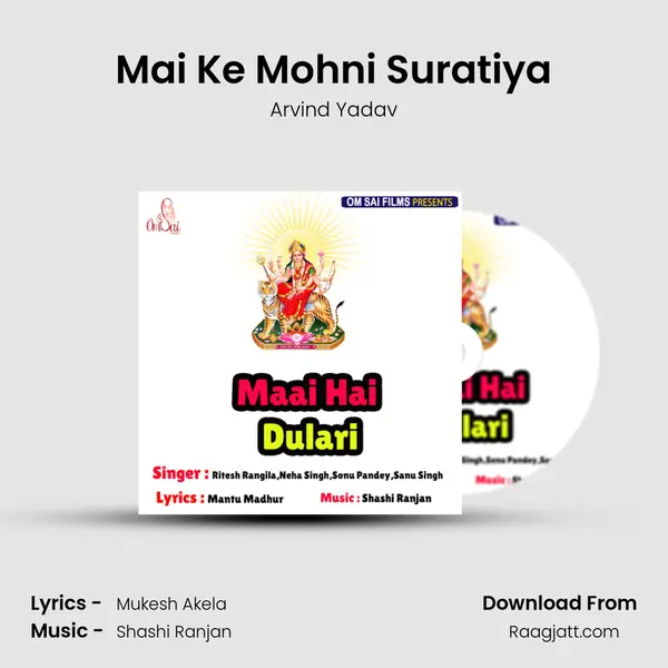 Mai Ke Mohni Suratiya - Arvind Yadav album cover 