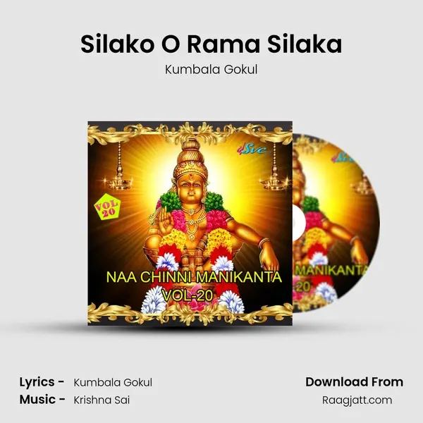 Silako O Rama Silaka - Kumbala Gokul album cover 