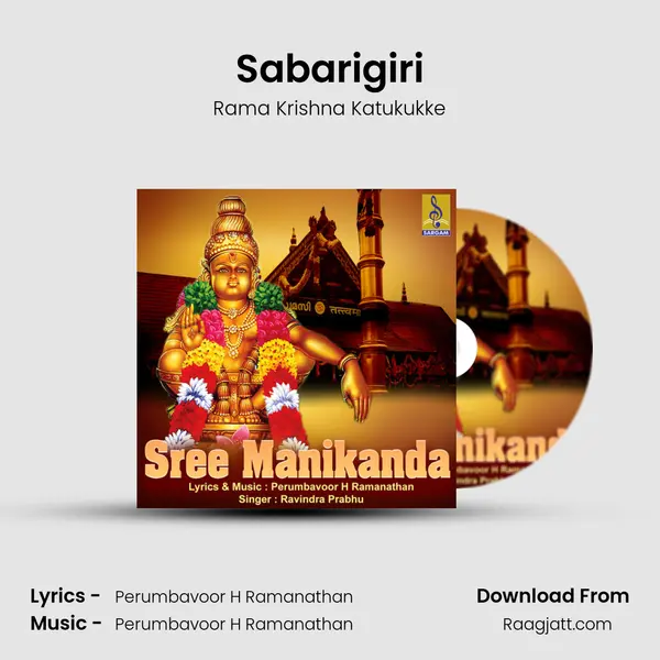 Sabarigiri - Rama Krishna Katukukke album cover 