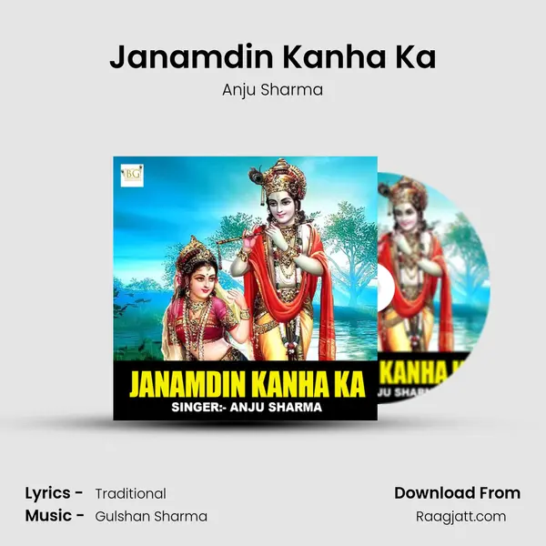 Janamdin Kanha Ka mp3 song