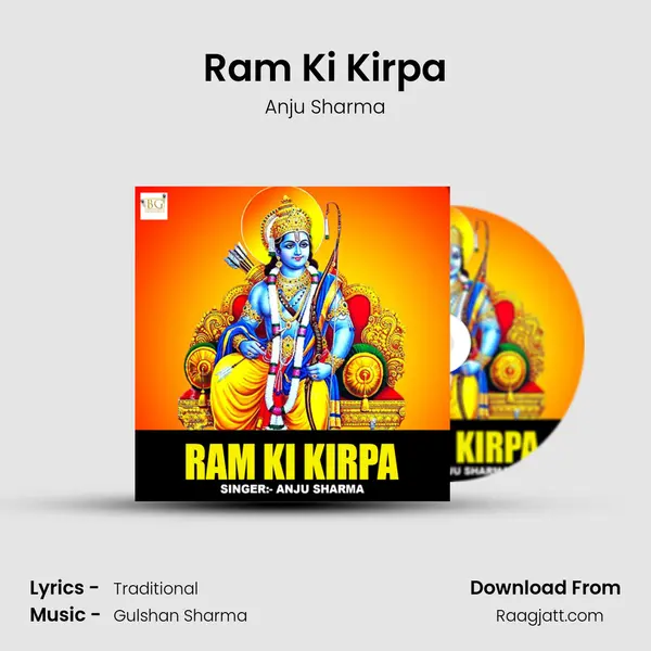 Ram Ki Kirpa mp3 song