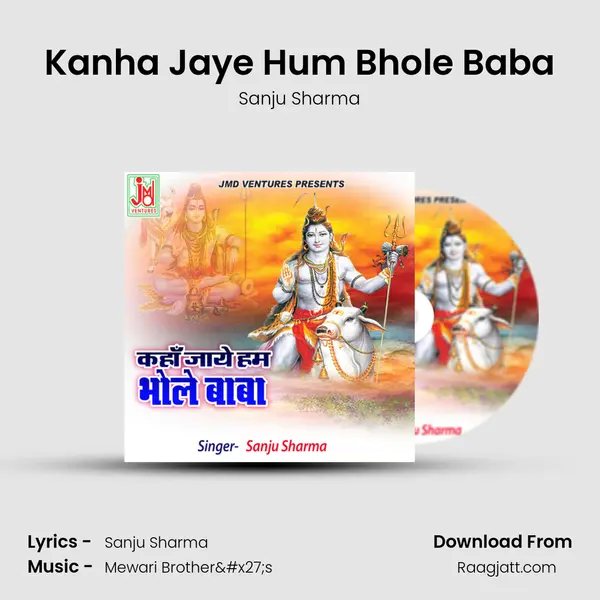 Kanha Jaye Hum Bhole Baba - Sanju Sharma album cover 