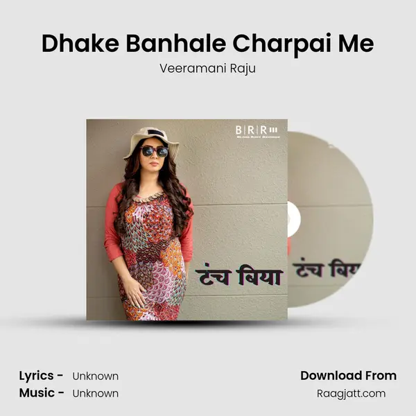 Dhake Banhale Charpai Me mp3 song