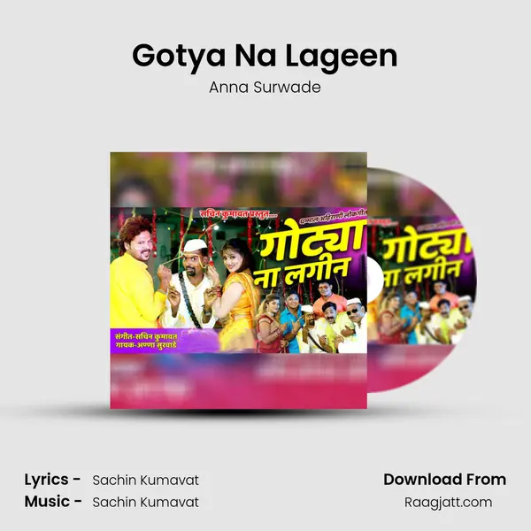 Gotya Na Lageen mp3 song