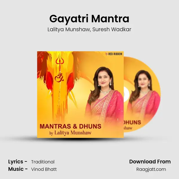 Gayatri Mantra mp3 song