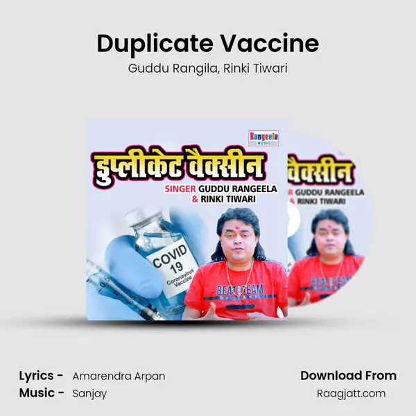 Duplicate Vaccine - Guddu Rangila album cover 