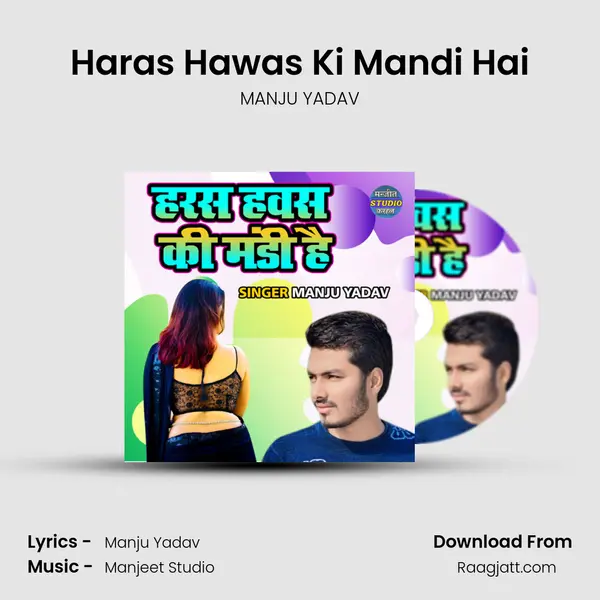 Haras Hawas Ki Mandi Hai mp3 song