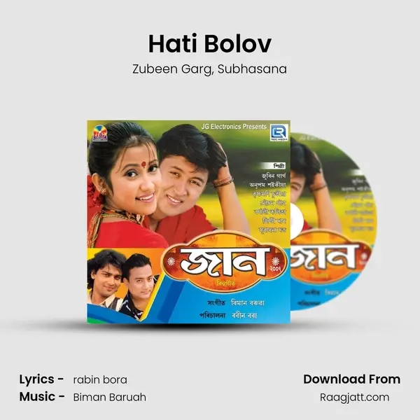 Hati Bolov - Zubeen Garg album cover 