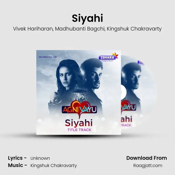 Siyahi - Vivek Hariharan album cover 