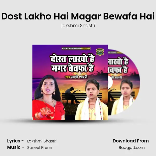 Dost Lakho Hai Magar Bewafa Hai - Lakshmi Shastri album cover 