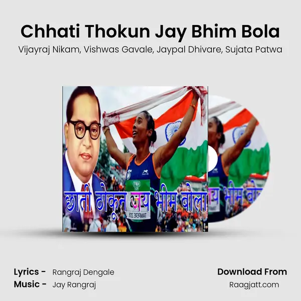 Chhati Thokun Jay Bhim Bola - Vijayraj Nikam album cover 