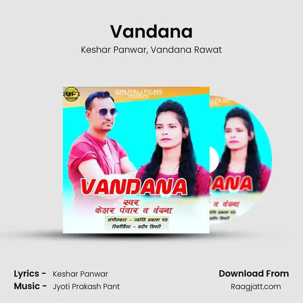 Vandana mp3 song