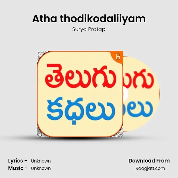 Atha thodikodaliiyam - Surya Pratap album cover 