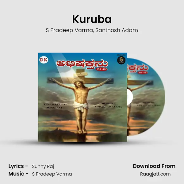 Kuruba mp3 song