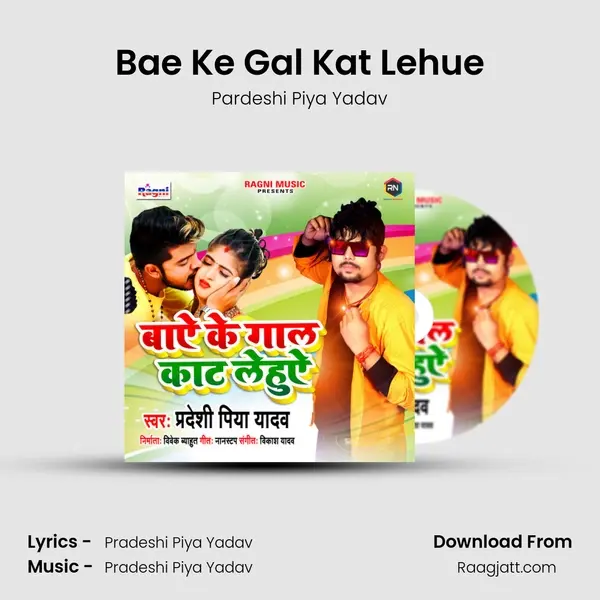 Bae Ke Gal Kat Lehue mp3 song