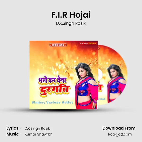 F.I.R Hojai - D.K.Singh Rasik album cover 