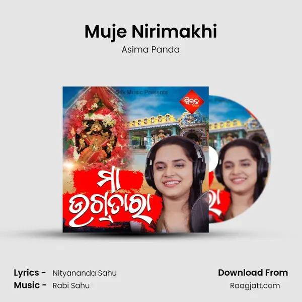 Muje Nirimakhi - Asima Panda album cover 