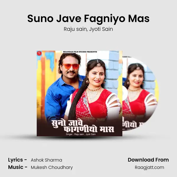 Suno Jave Fagniyo Mas mp3 song