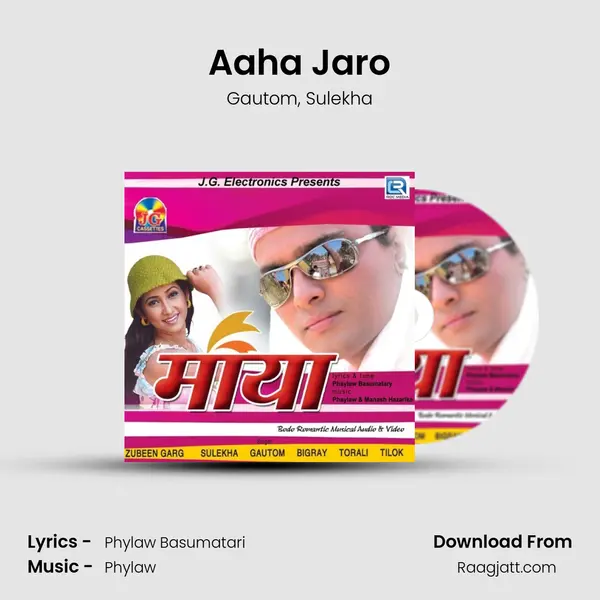 Aaha Jaro - Gautom album cover 