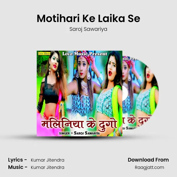 Motihari Ke Laika Se - Saroj Sawariya album cover 