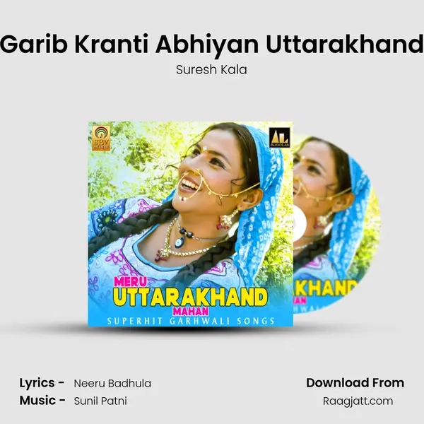 Garib Kranti Abhiyan Uttarakhand - Suresh Kala album cover 