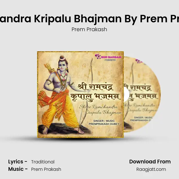 Shree Ramchandra Kripalu Bhajman By Prem Prakash Dubey mp3 song