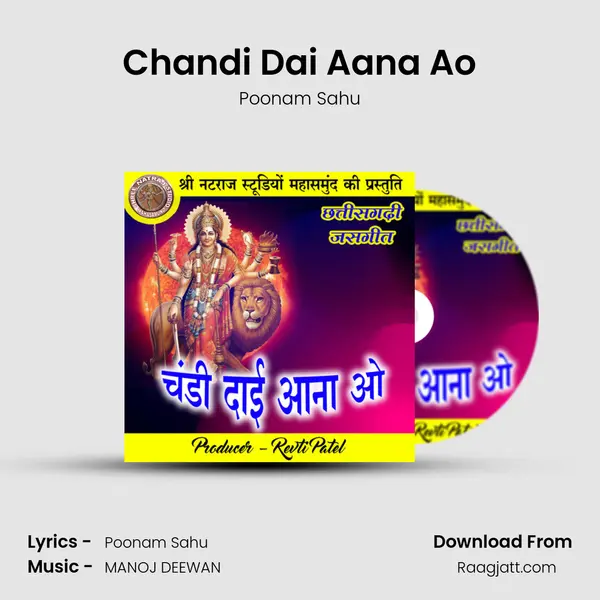 Chandi Dai Aana Ao - Poonam Sahu album cover 