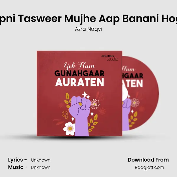 Apni Tasweer Mujhe Aap Banani Hogi mp3 song