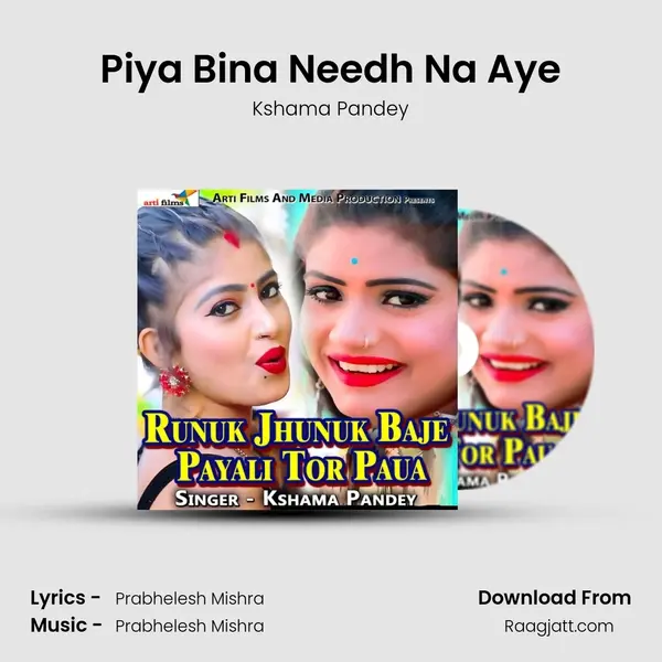 Piya Bina Needh Na Aye mp3 song