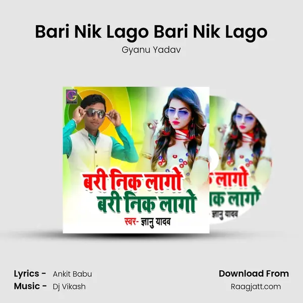 Bari Nik Lago Bari Nik Lago mp3 song