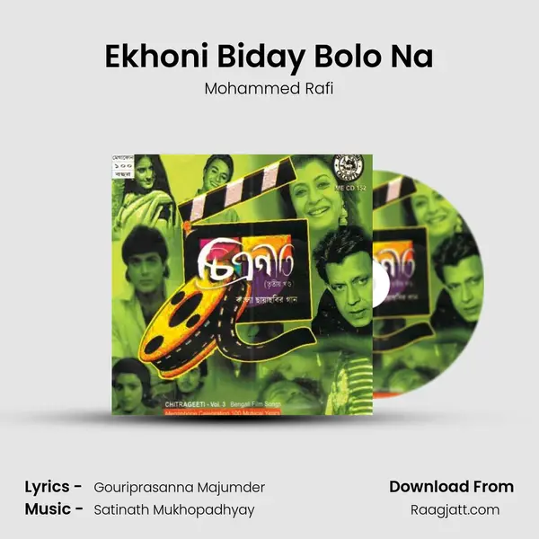 Ekhoni Biday Bolo Na - Mohammed Rafi mp3 song