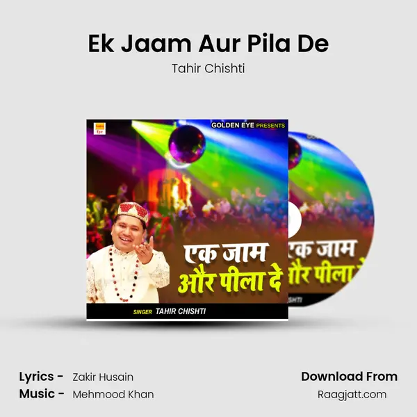 Ek Jaam Aur Pila De mp3 song