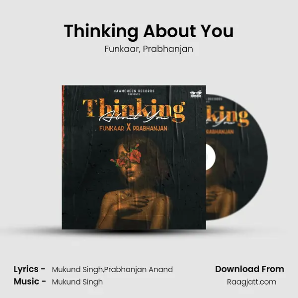 Thinking About You mp3 song