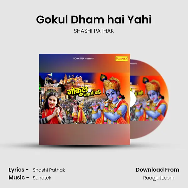 Gokul Dham hai Yahi mp3 song