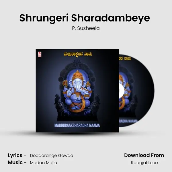 Shrungeri Sharadambeye (From 